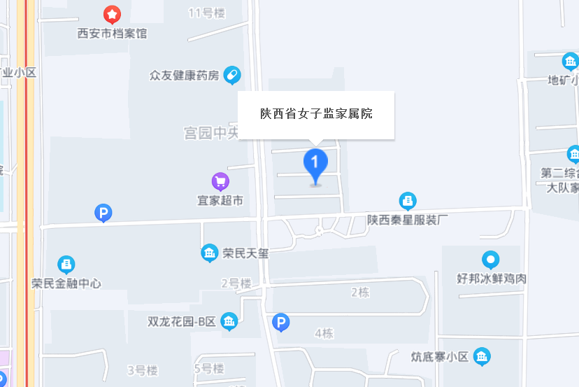  p>陕西省女子监狱家属院位于西安市未央城北. /p>