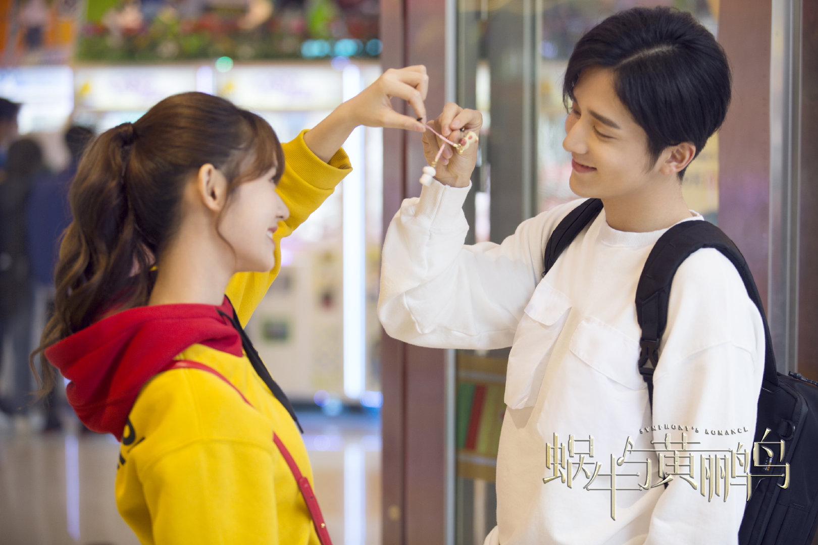 蜗牛与黄鹂鸟