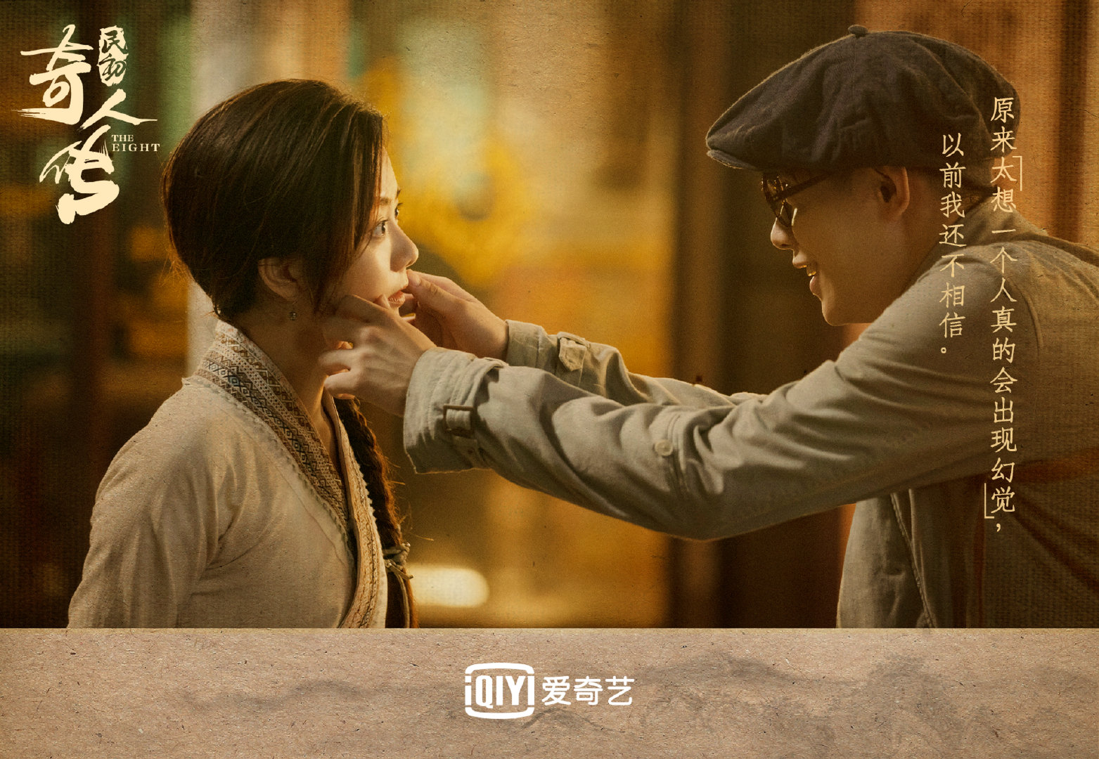  p>《民初奇人传》是由 a target="_blank" href="/item/刘坦