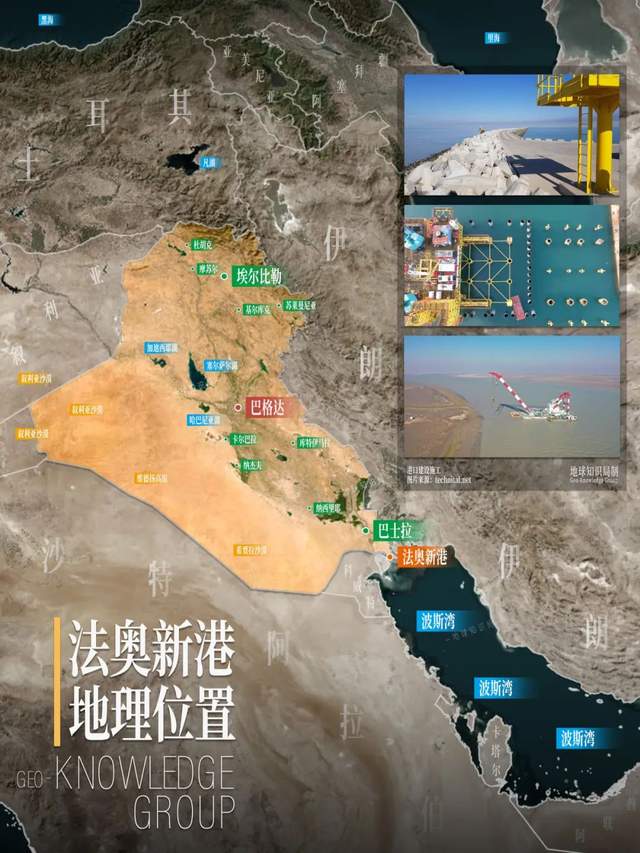 中国，正在加大力度重建伊拉克！| 地球知识局_百科TA说