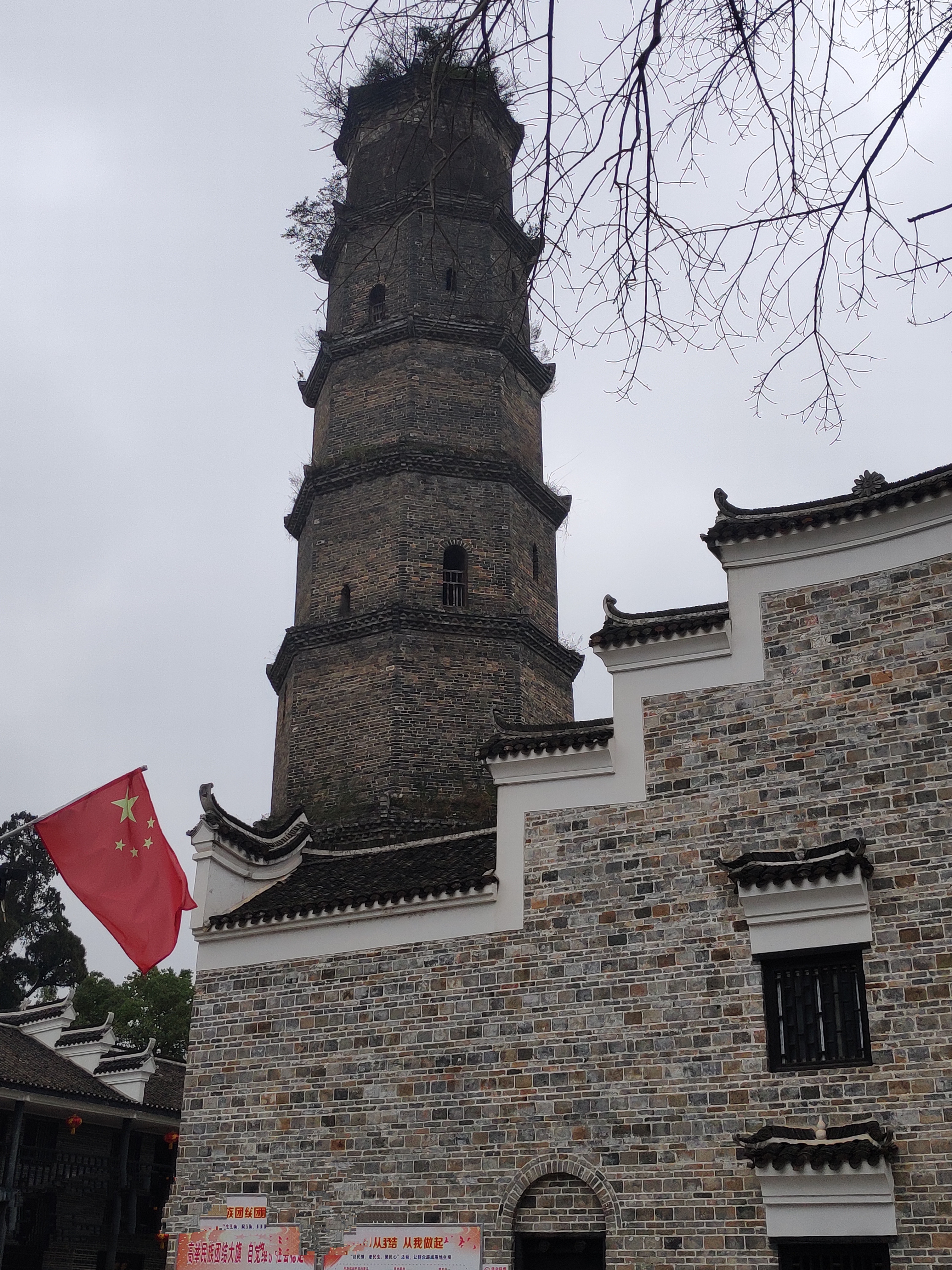 data-lemmaid="10369809">蓝山县 /a>城东回龙山的塔下寺,是 a target