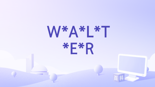 W*A*L*T*E*R_百度百科