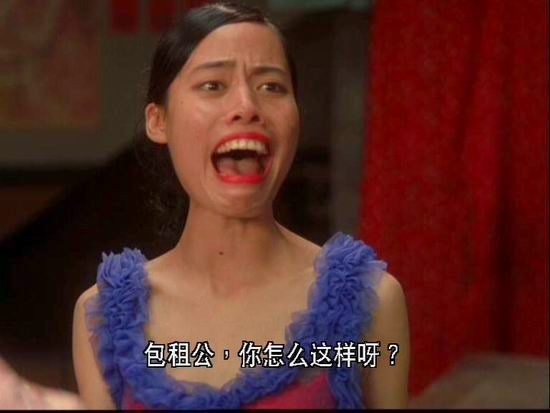  p data-id="gnytz2vhz0">阿珍,又名"龅牙珍",女,电影《 a target="