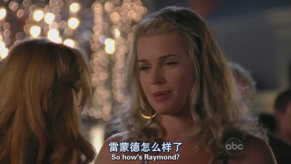 东区女巫