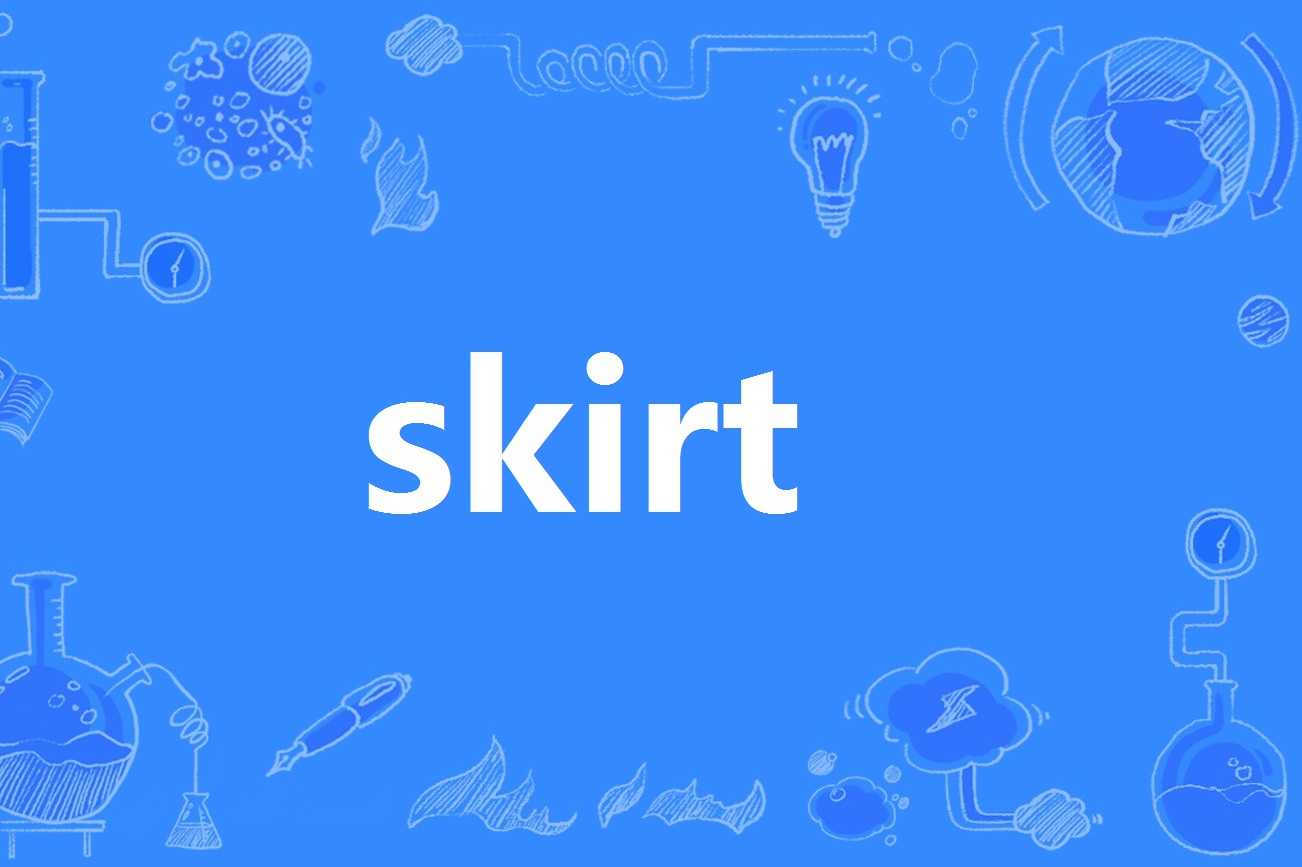  p data-id="gnao8iit8v">skirt是一个英语单词,国际音标为[skз:t]