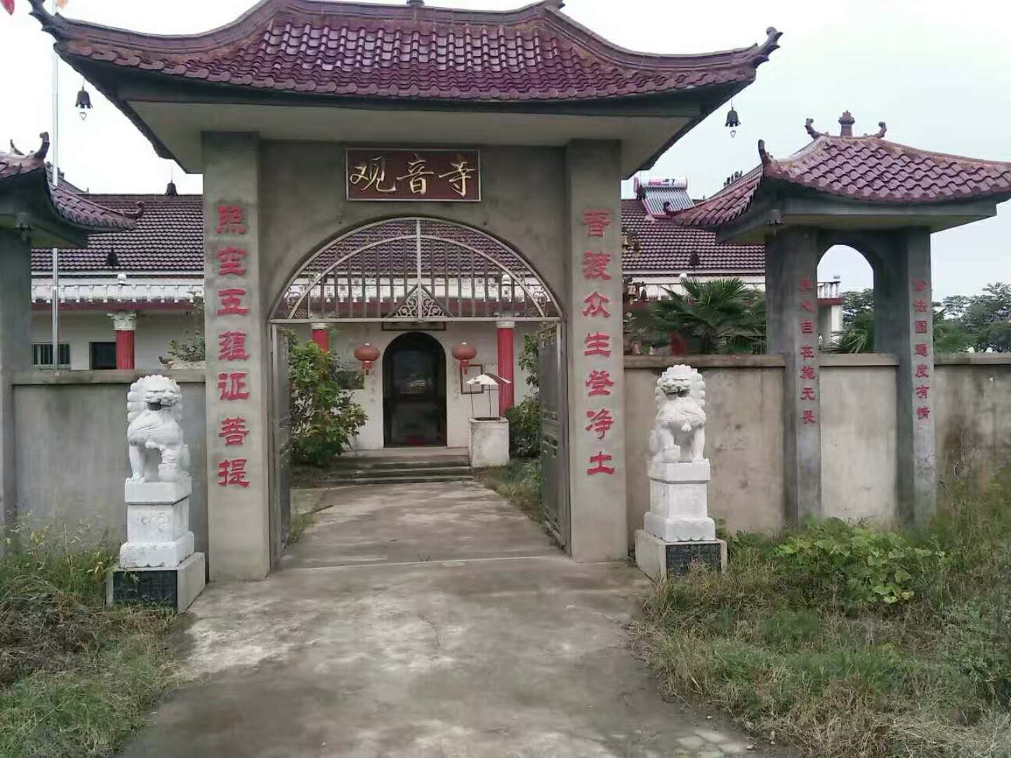 观音庙