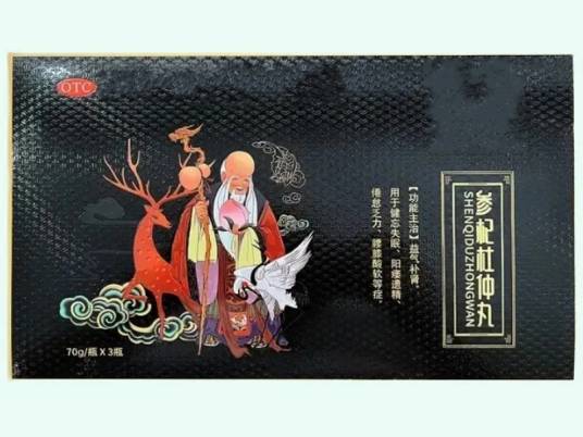 参杞杜仲丸_百度百科