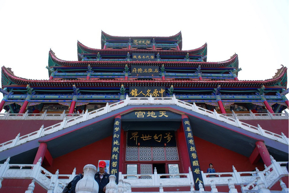  p data-id="gnwl3ehcr4">京华园旅游景区坐落在