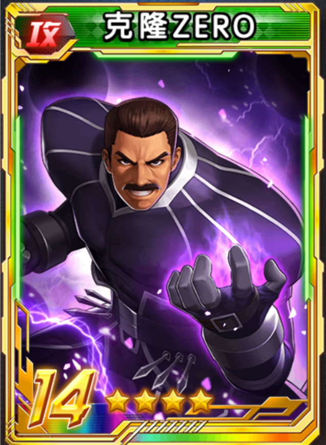  p>克隆zero,是手机游戏《 a target="_blank" href="/item/拳皇98