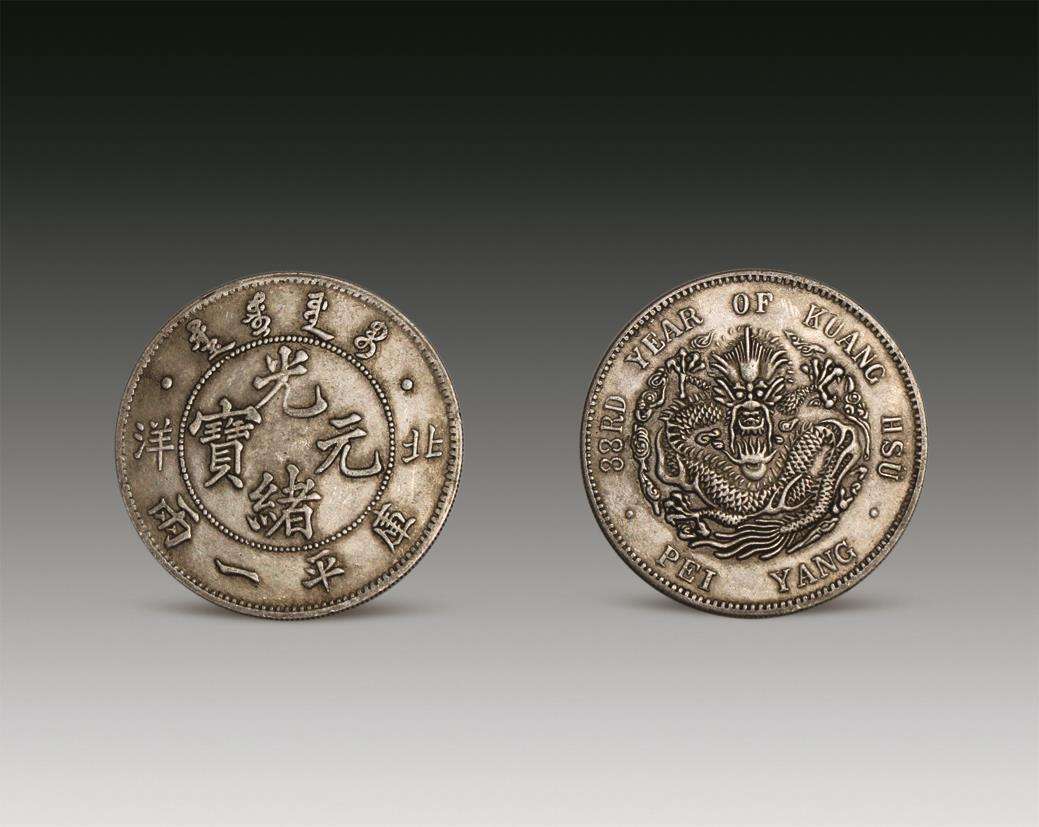 外力影响下，清末货币的主动改变_百科TA说