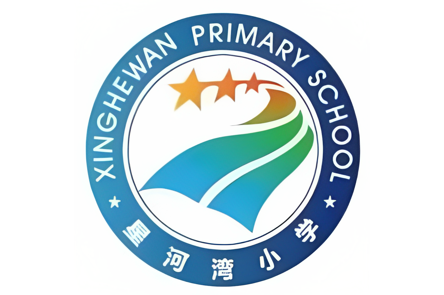 唐山高新区星河湾小学