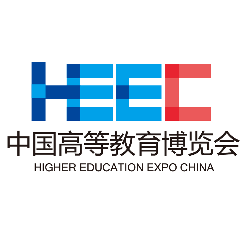 中国高等教育博览会