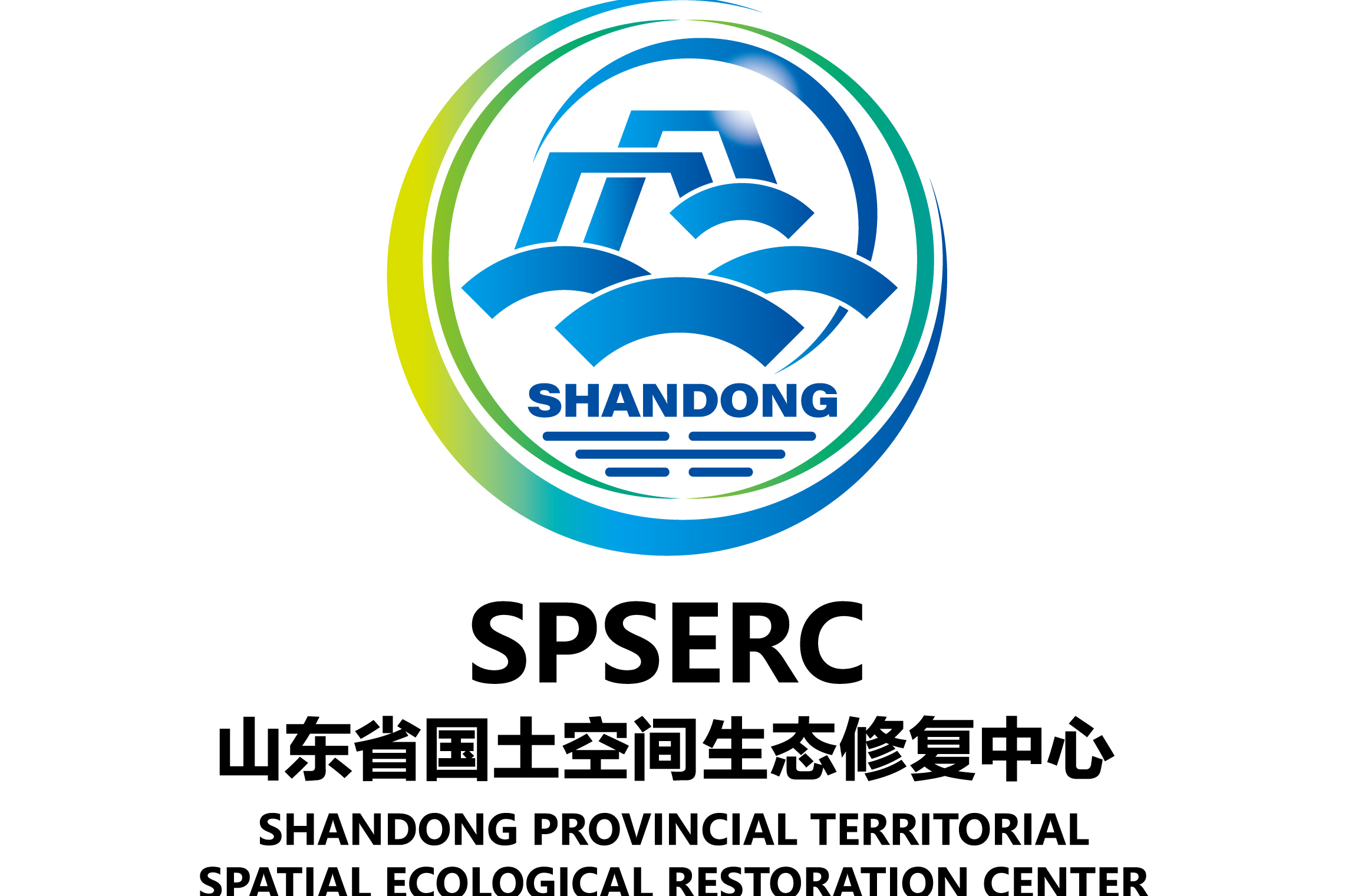 山东省国土空间生态修复中心