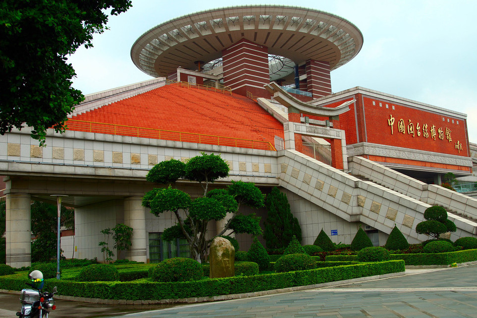 泉州闽台关系史博物馆