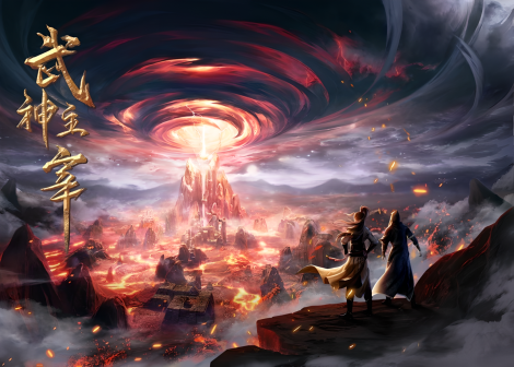 武神主宰（2020年漫禾动漫制作的系列奇幻冒险动画）_百度百科