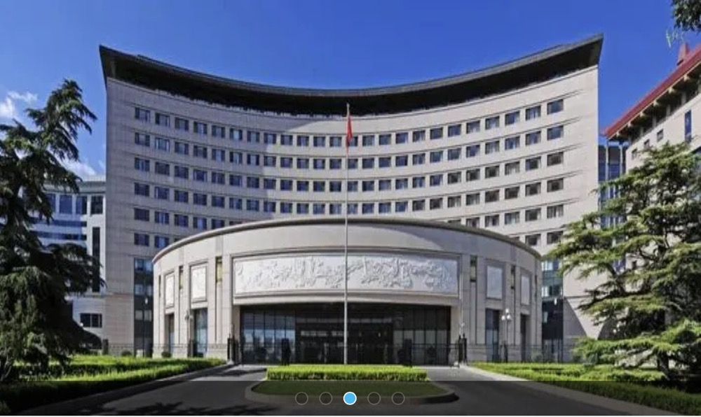 全国妇联妇女研究所