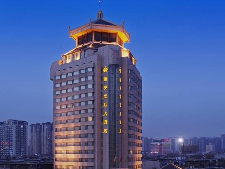 西安皇后大酒店