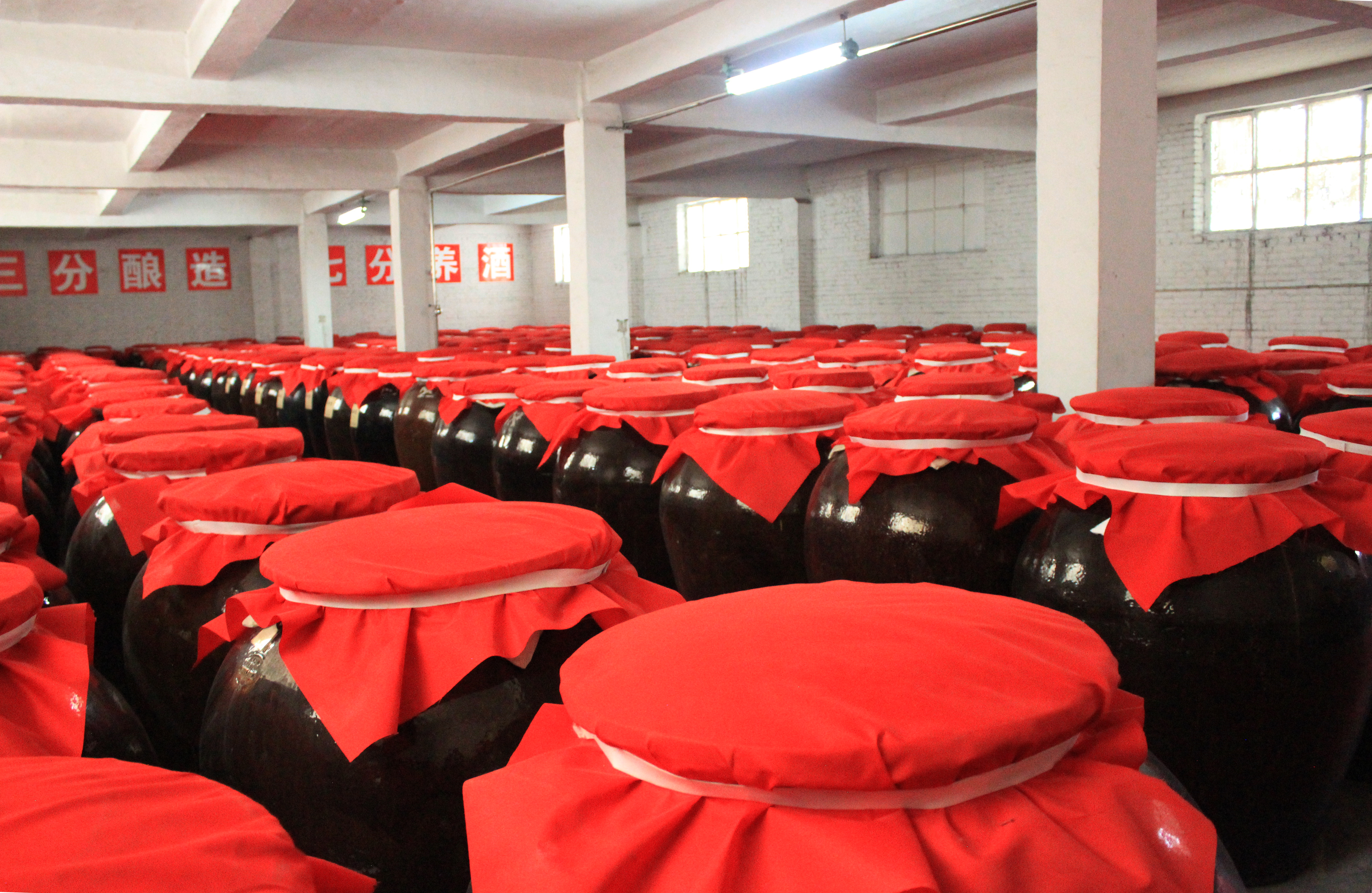 山西杏汾酒业股份有限公司