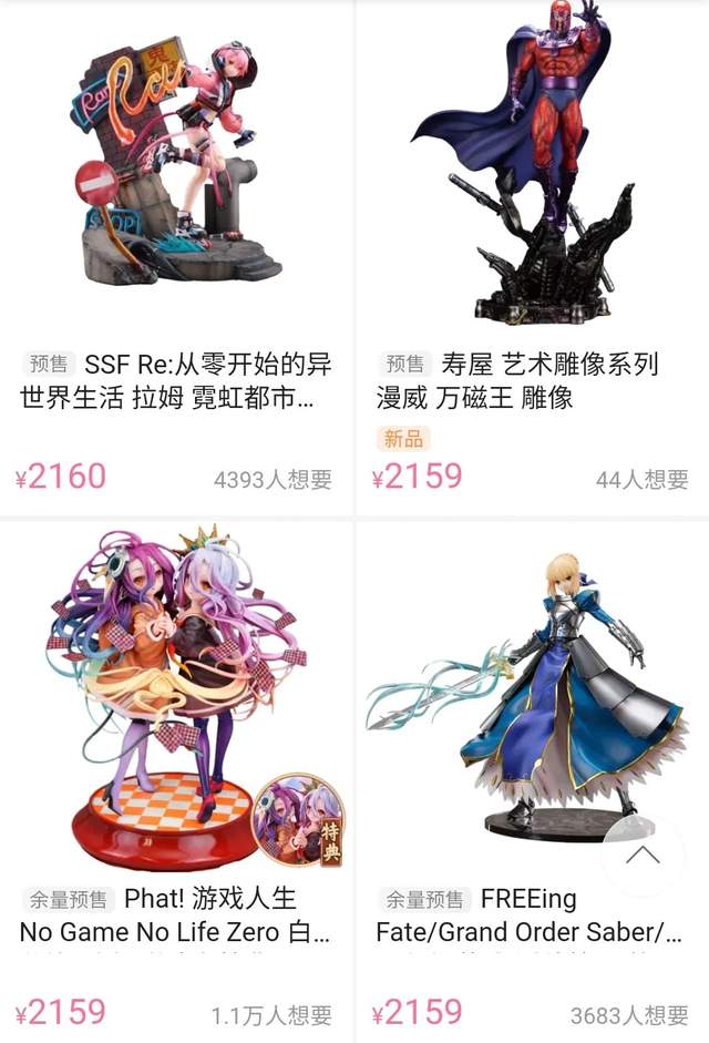 “邪神手办”再添一名猛将：兵长利威尔！_百科TA说