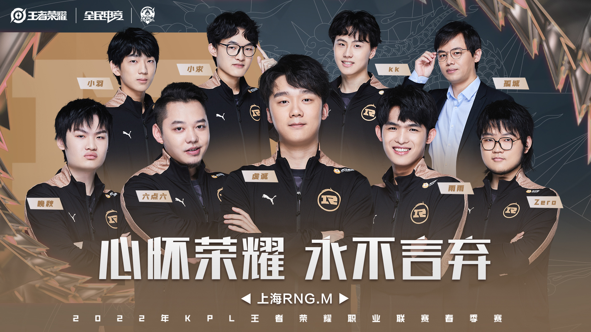 rng电子竞技俱乐部