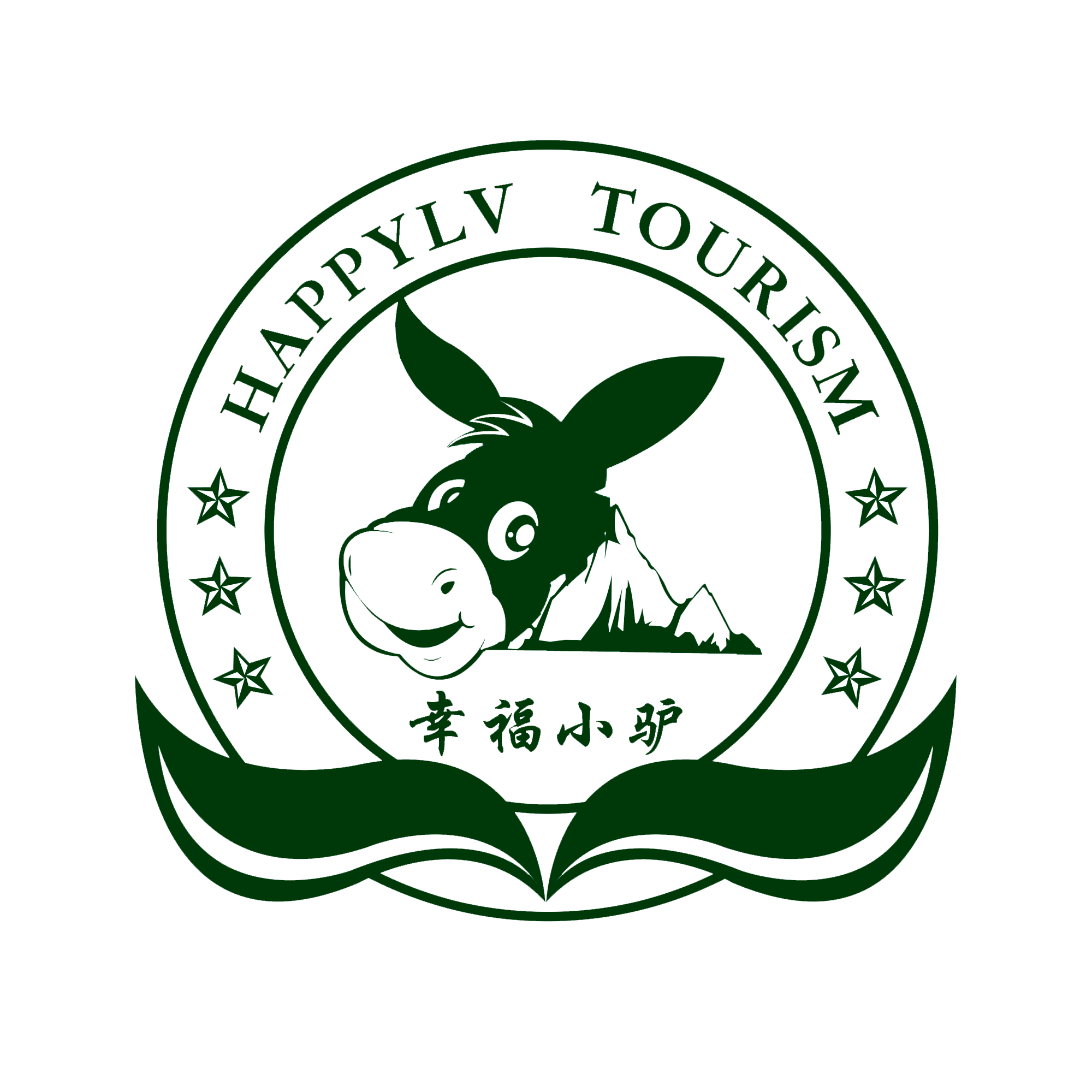 幸福小驴(北京)旅游发展有限公司