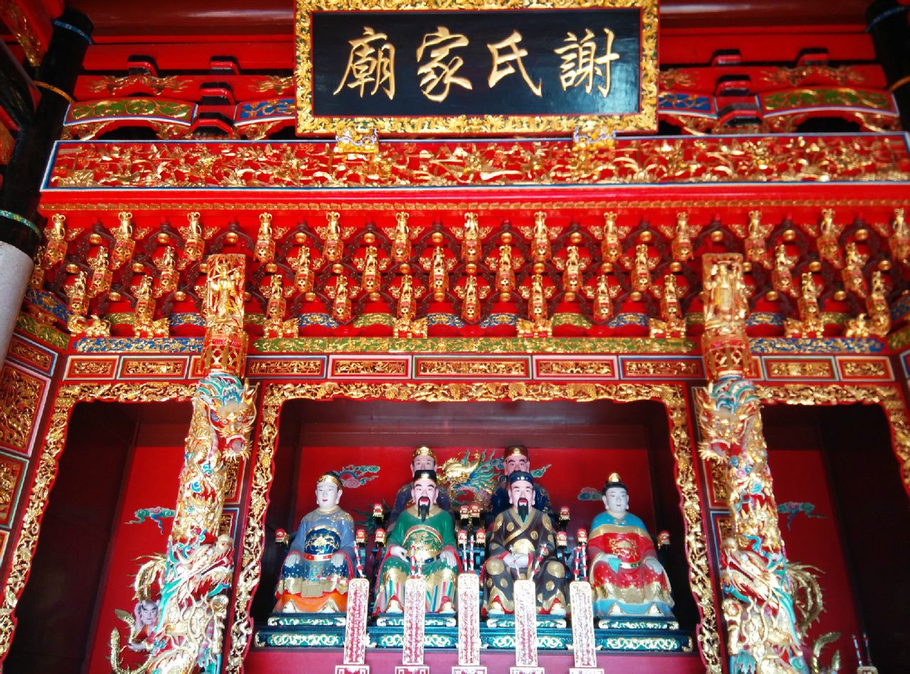  p>谢氏宗祠位于今福建安溪城厢镇砖文村,整体为二进结构,正厅单檐