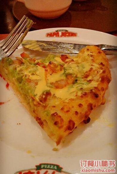 棒约翰比萨(广州北京路店)