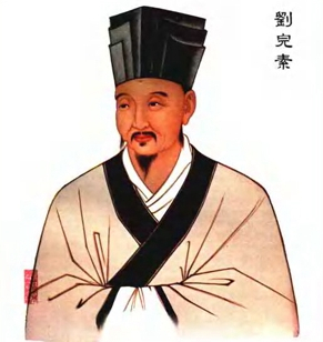 金元四大家_百度百科