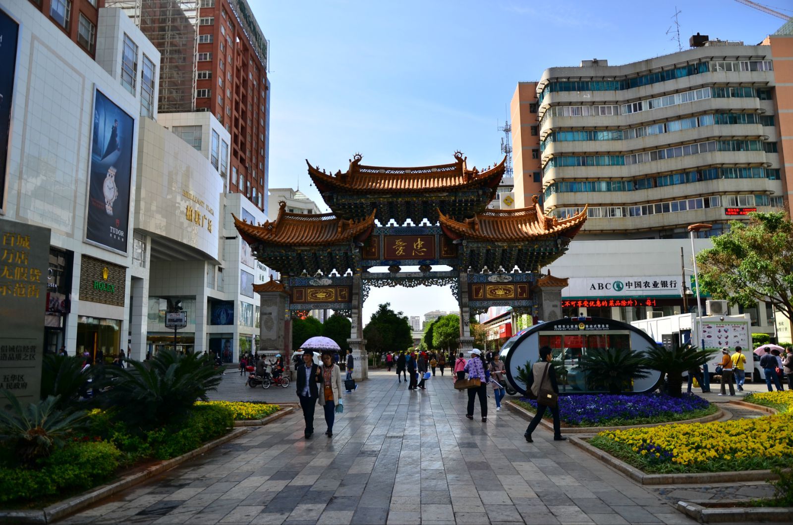  p>南屏步行街是 a target="_blank" href="/item/昆明/161012" data