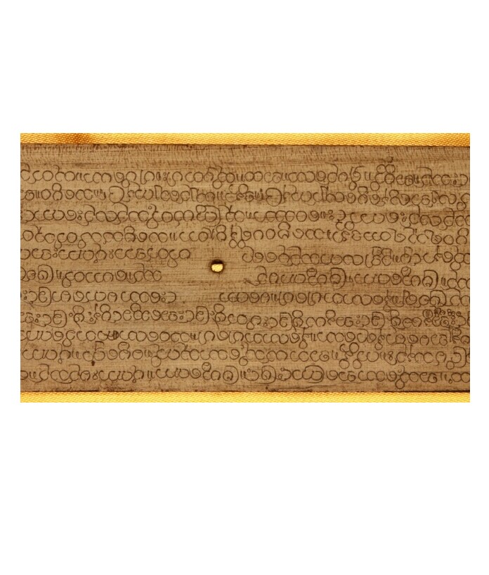 巴利语系大藏经