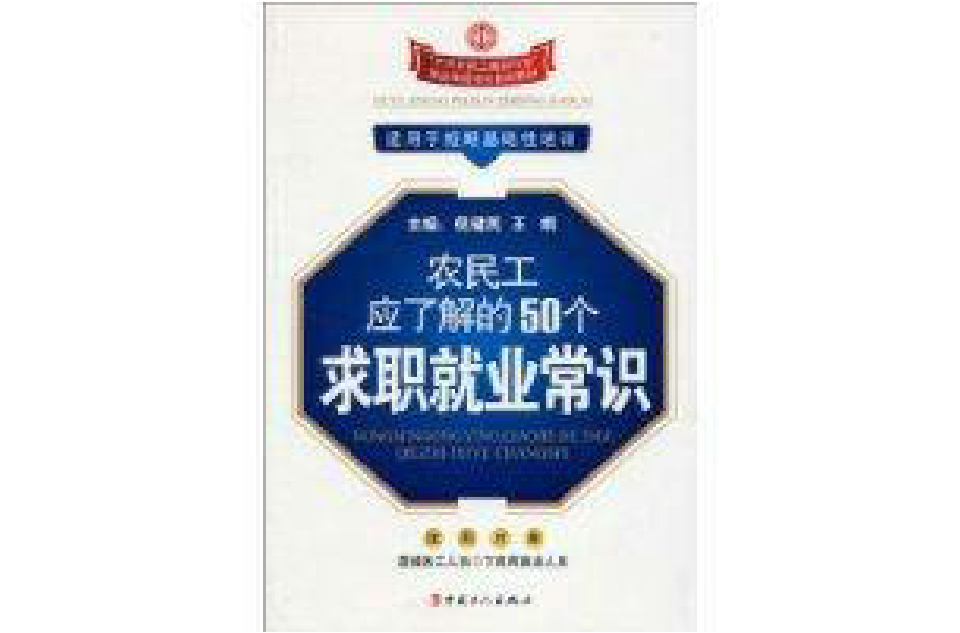 ְְҵĹ滮_߸Ůְ_羲ְְҵĶλ