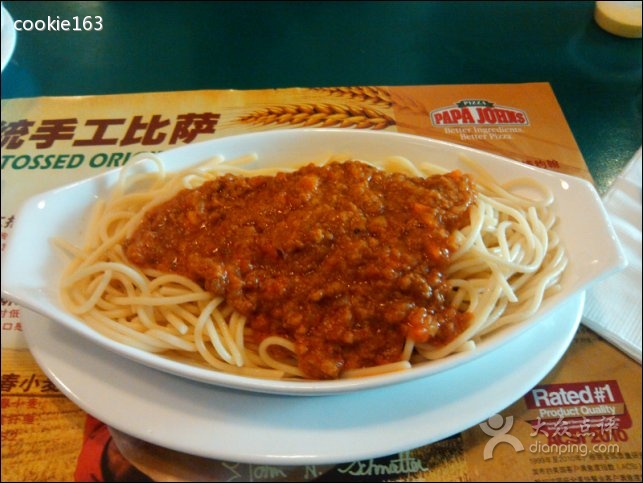 data-id="gn2t6d7qki">棒约翰比萨(苏州街店)是一家披萨店,位于北京