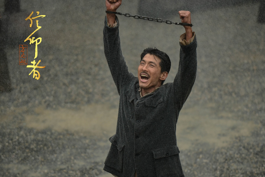 《信仰者》由中共弋阳县委,弋阳县人民政府与解放军文化艺术中心电影