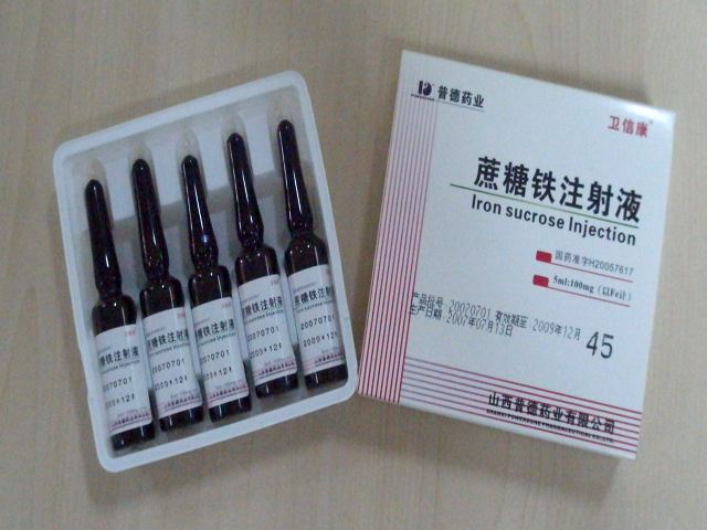  p>蔗糖铁注射液,用于口服铁剂效果不好而需要静脉铁剂治疗的病人.