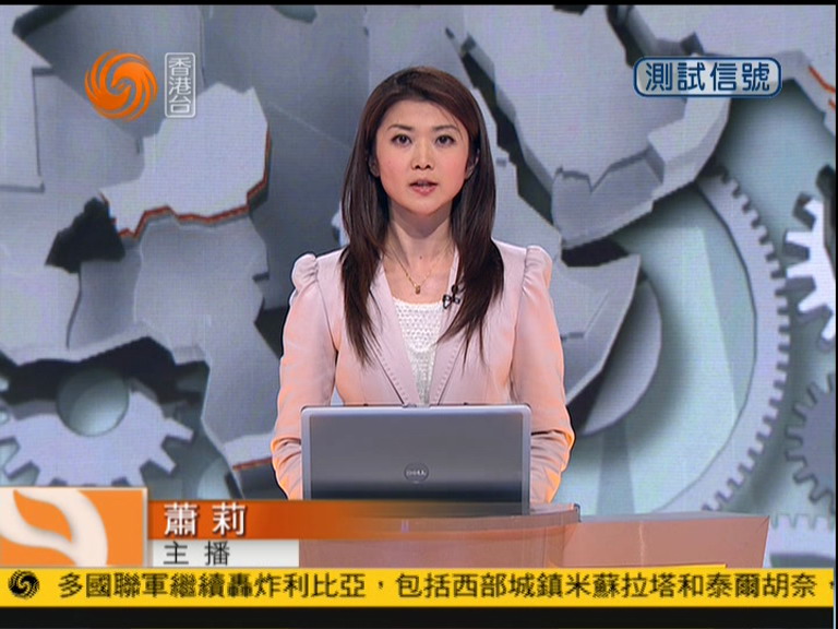  p>凤凰卫视香港台是以一批土生土长,又熟悉内地情况的凤凰香港同事为