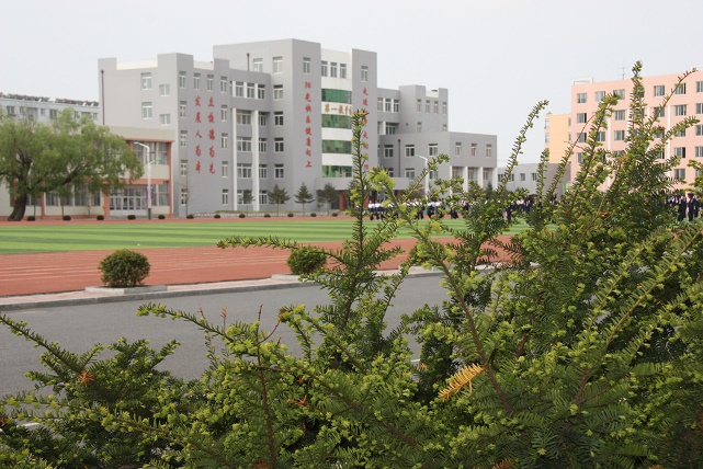 东港市第一中学