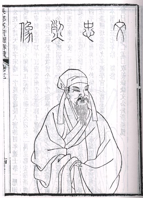  p>文天祥(1236年6月6日—1283年1月9日),初名云孙,字宋瑞,又字履善.