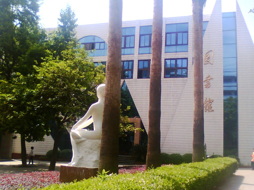 福建省南平一中