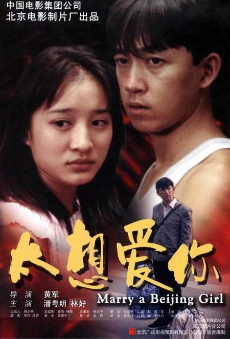  p> b>林好 /b>,出生于广东 a target="_blan