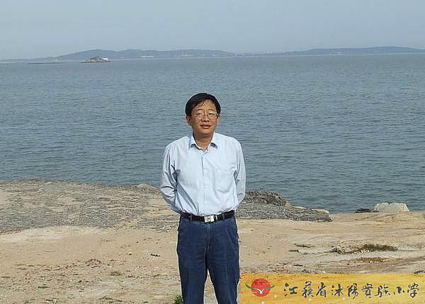 从1998年8月起,先后担任 a target="_blank" href="/item/沭阳县华冲