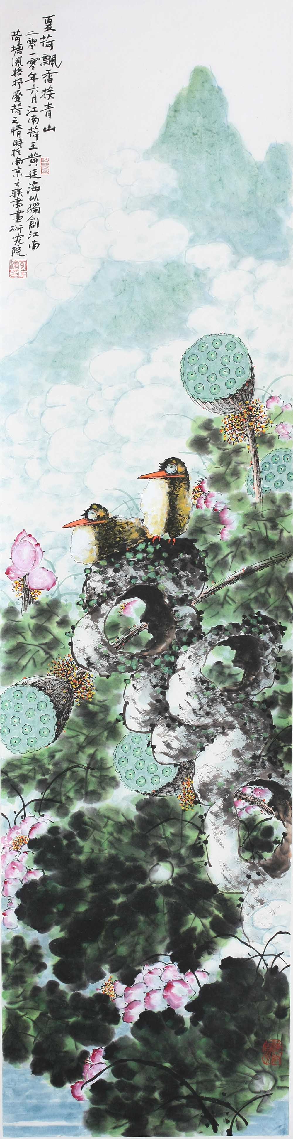  p data-id="gnbui5mlwy">黄廷海,号流墨子,斋号流墨堂.