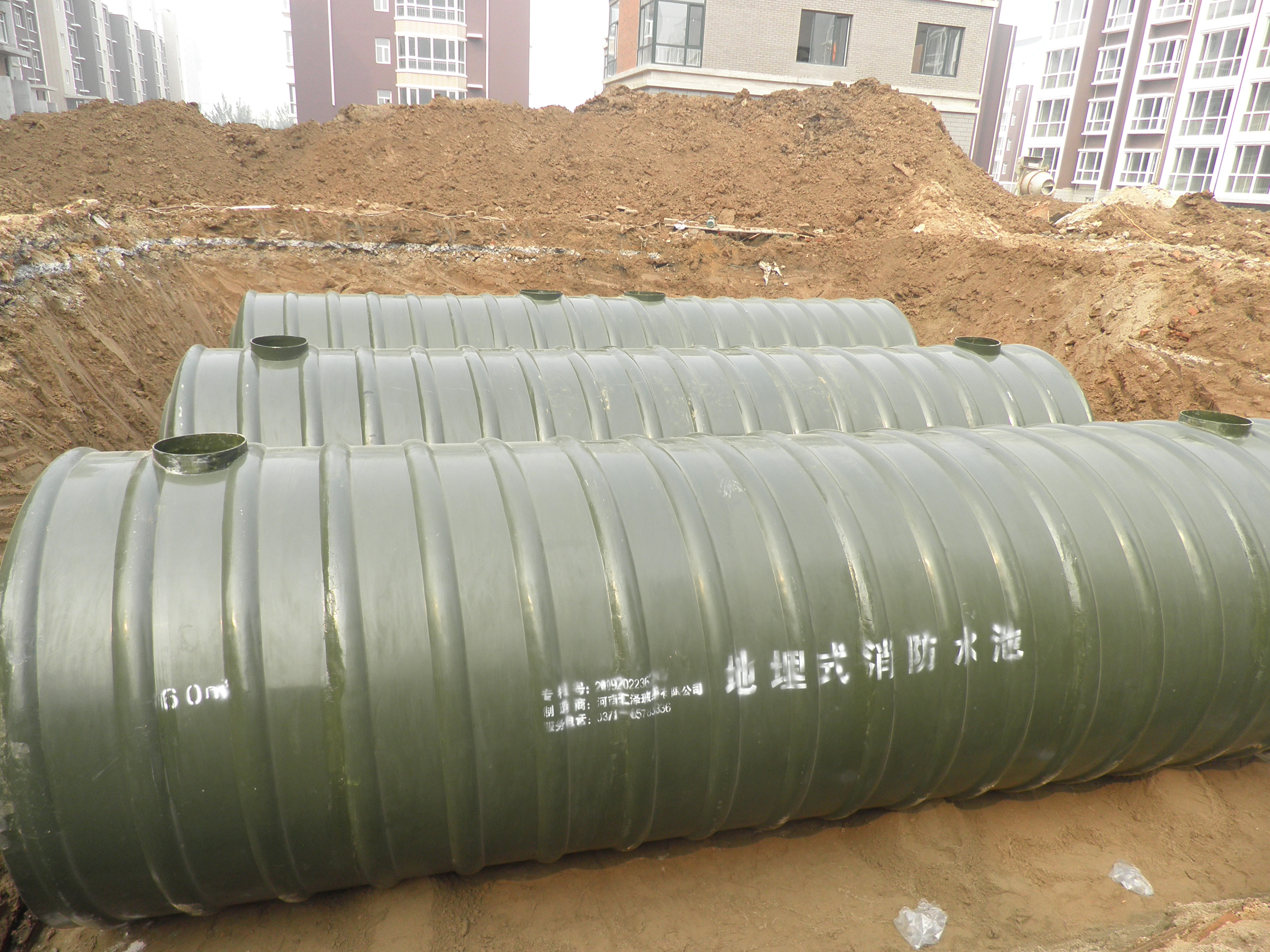 消防水池