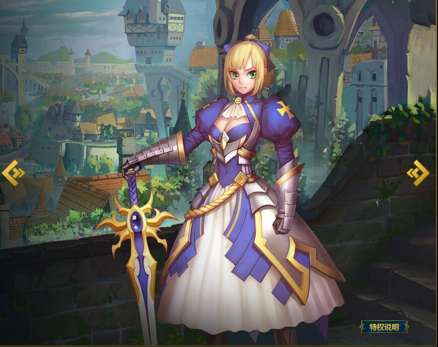  p>亚瑟王是moba端游《英魂之刃》里的一名战士类的英雄角色.