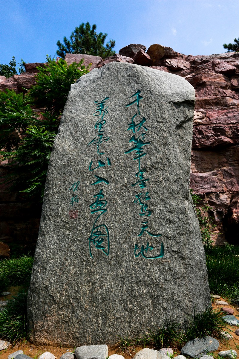 郑州市黄河生态水利风景区