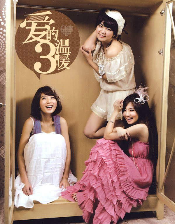  p data-id="gnvhdjhxsv">《梦田》是中国台湾女子演唱组合 a target=