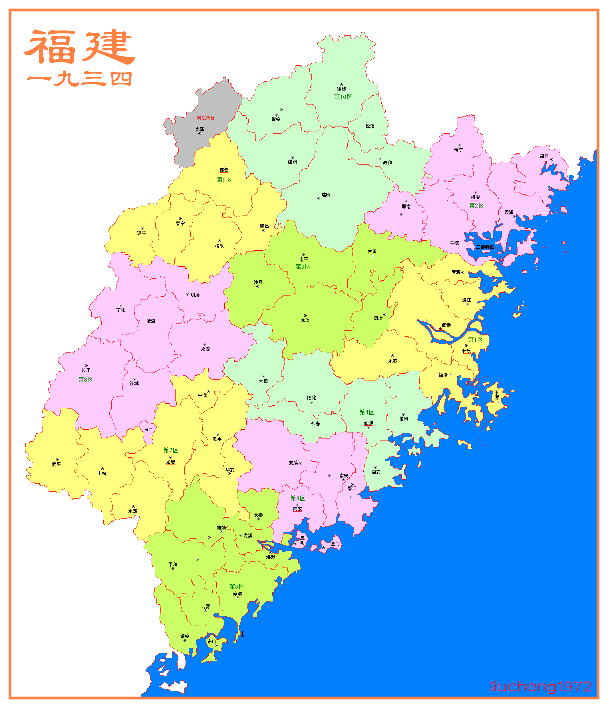  p>福建省,简称" a target="_blank" href="/item/闽/66475" data