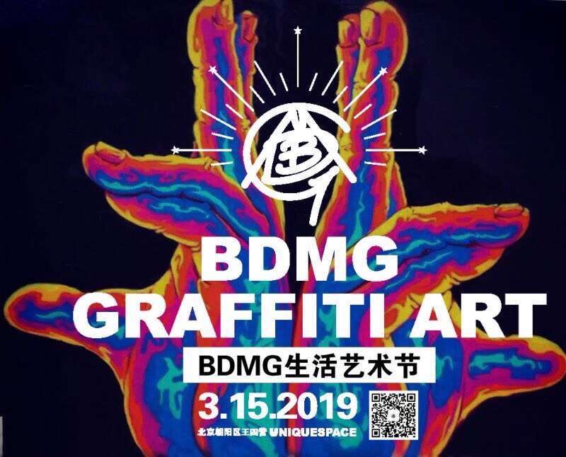  p>由hiphop四大元素breaking,dj,mc,graffiti首字字母组成.