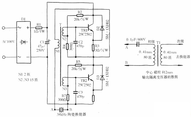  p>自激震荡是指不外加激励信号而自行产生的恒稳和持续的振荡.