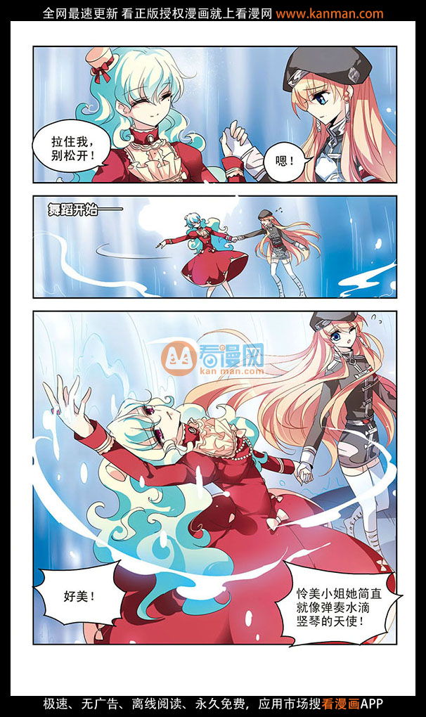 姬怜美