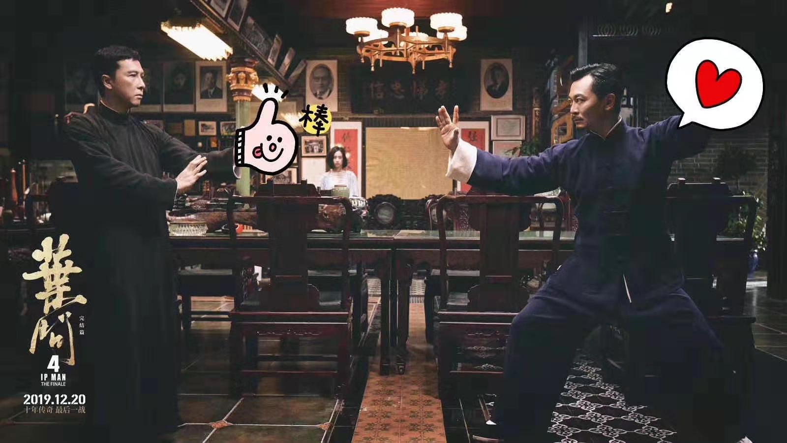 吴樾《叶问》完结篇突围，太极大战咏春空手道，现功夫片巅峰之战_百科TA说